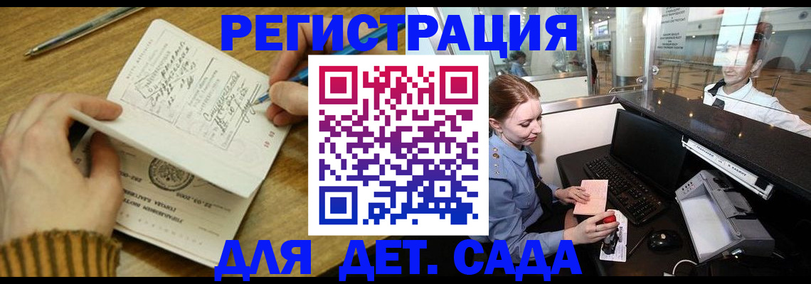 пропишу в квартире в Сочи